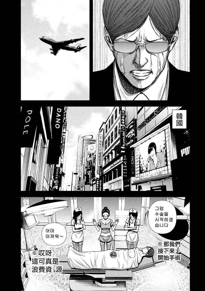 第107话