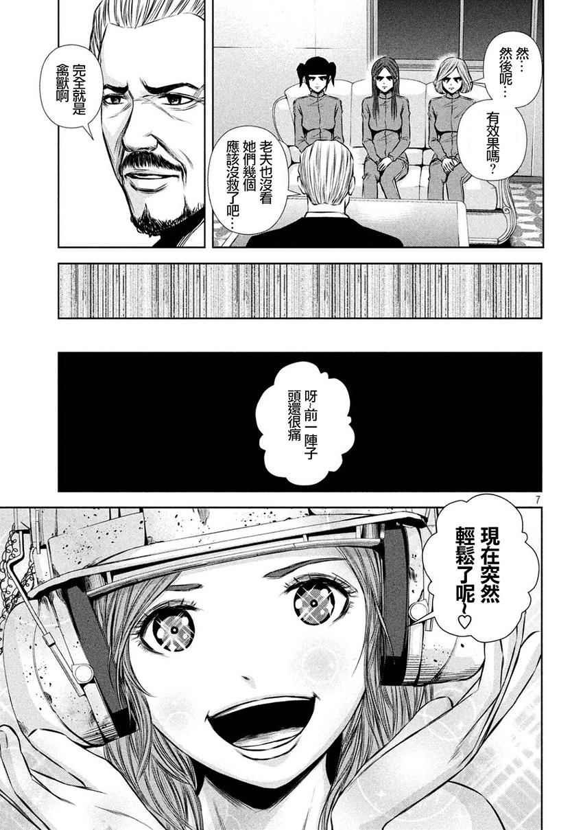 第108话