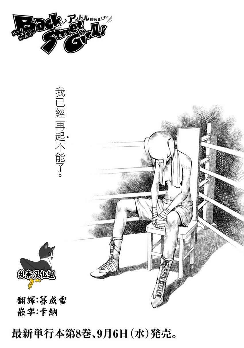 第109话