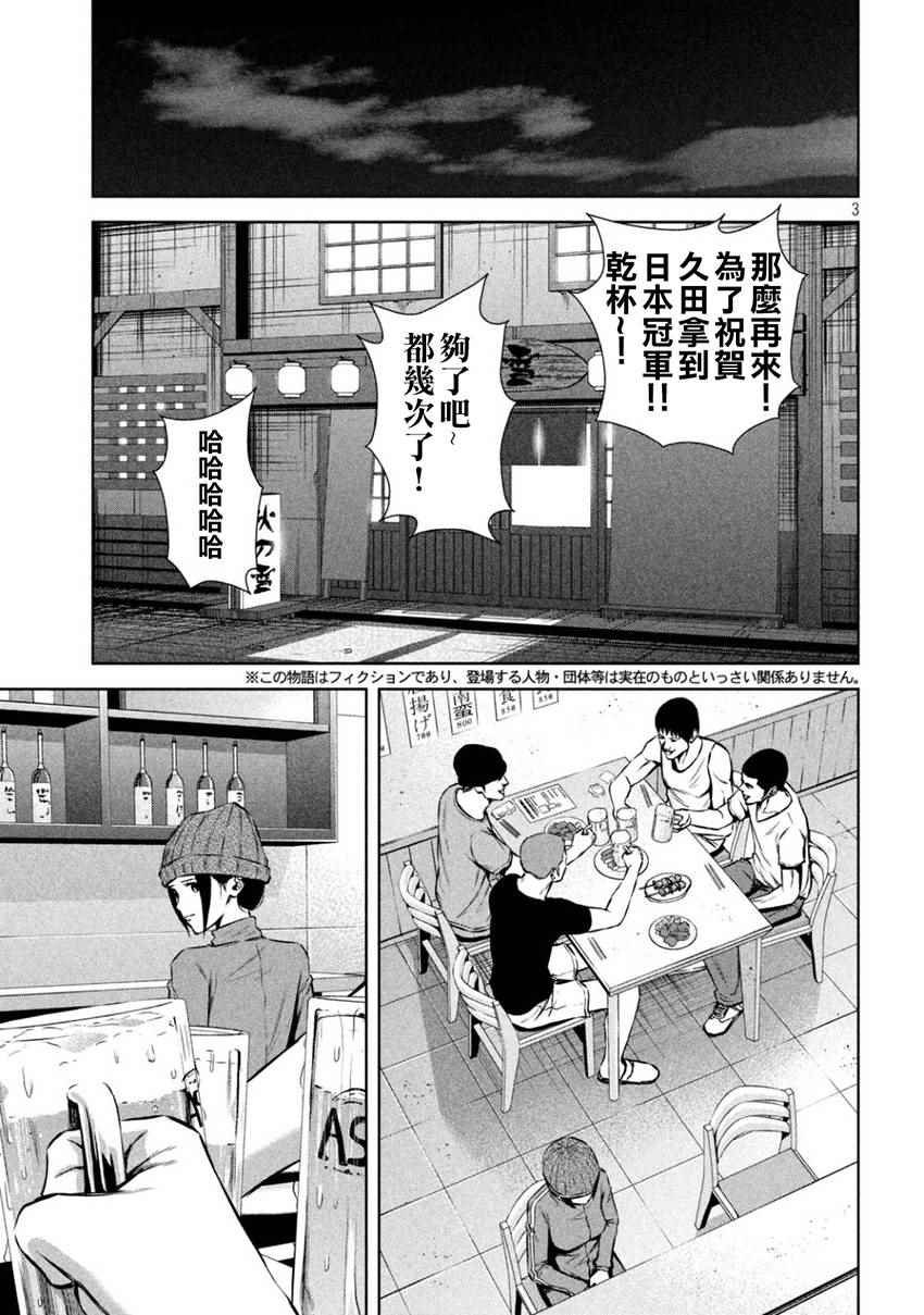 第109话