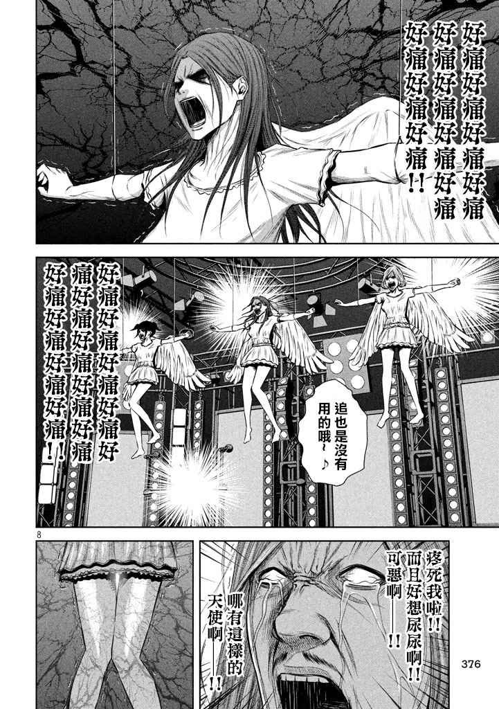 第110话
