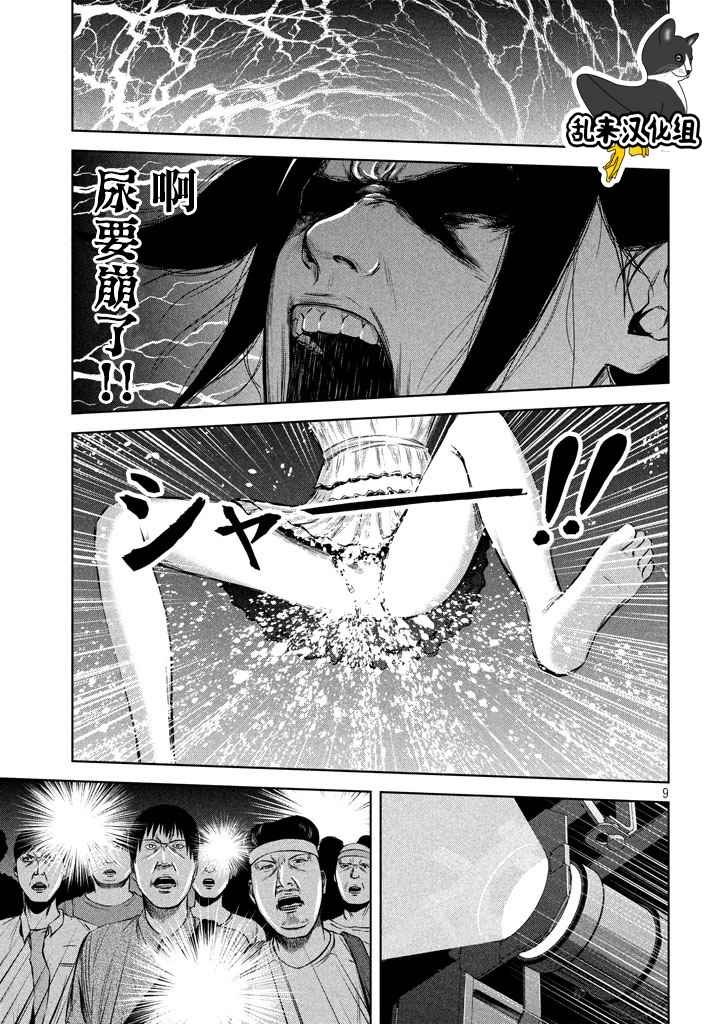 第110话