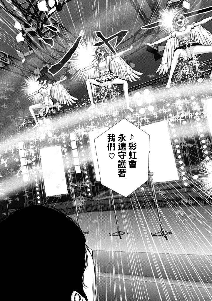 第110话