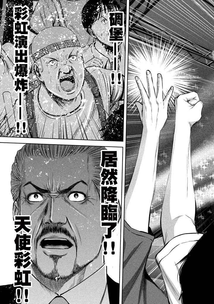 第110话