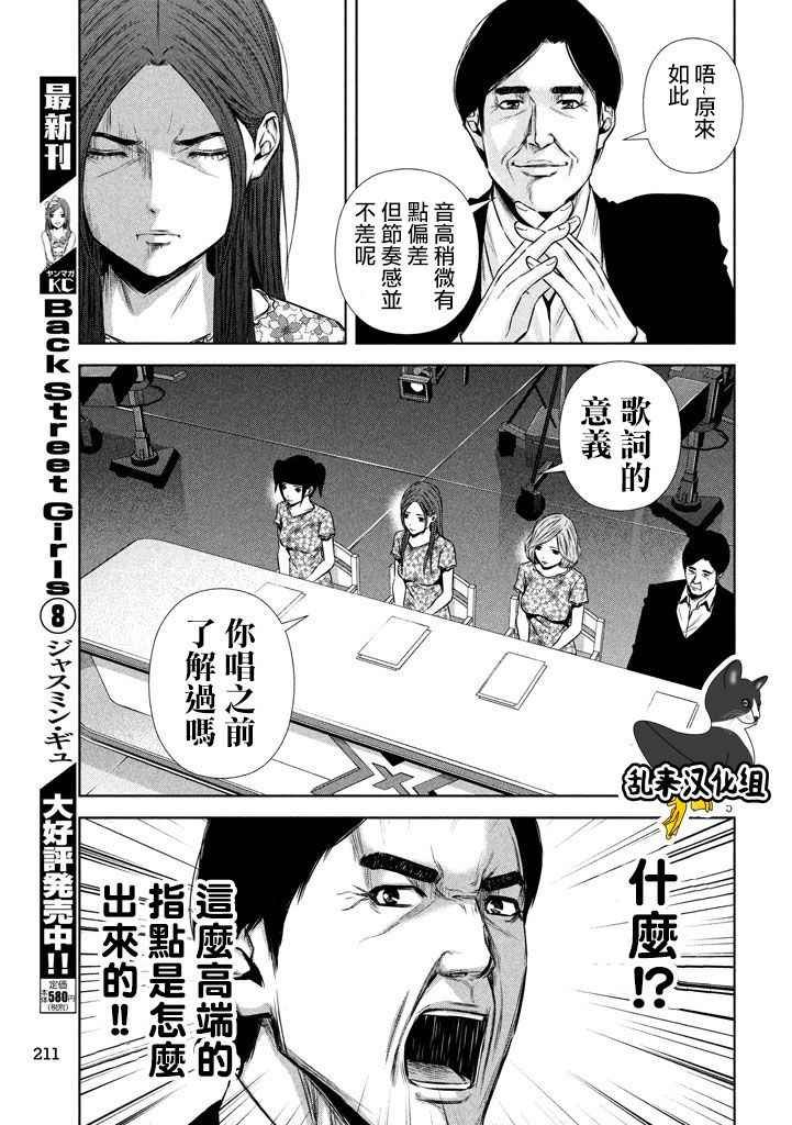 第111话