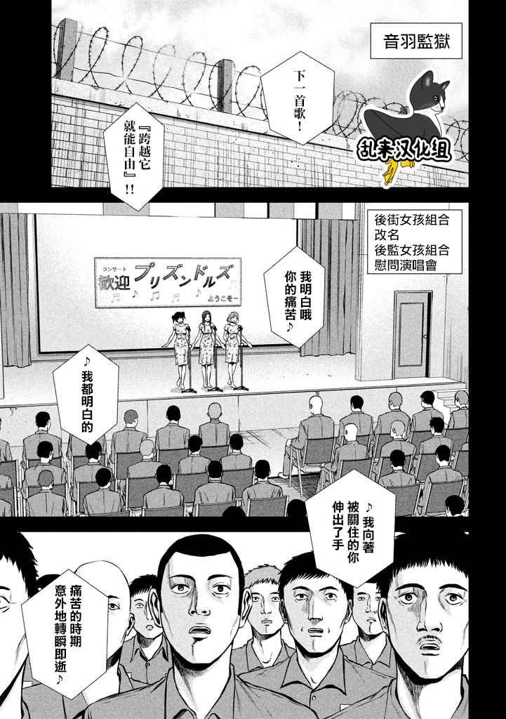 第114话