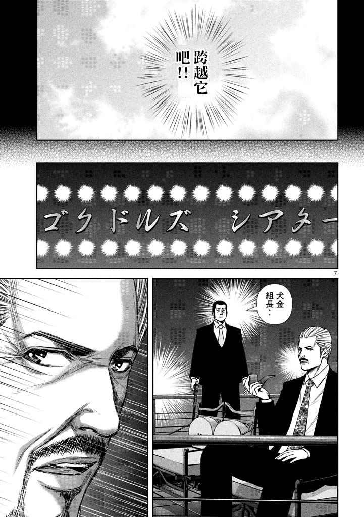 第114话