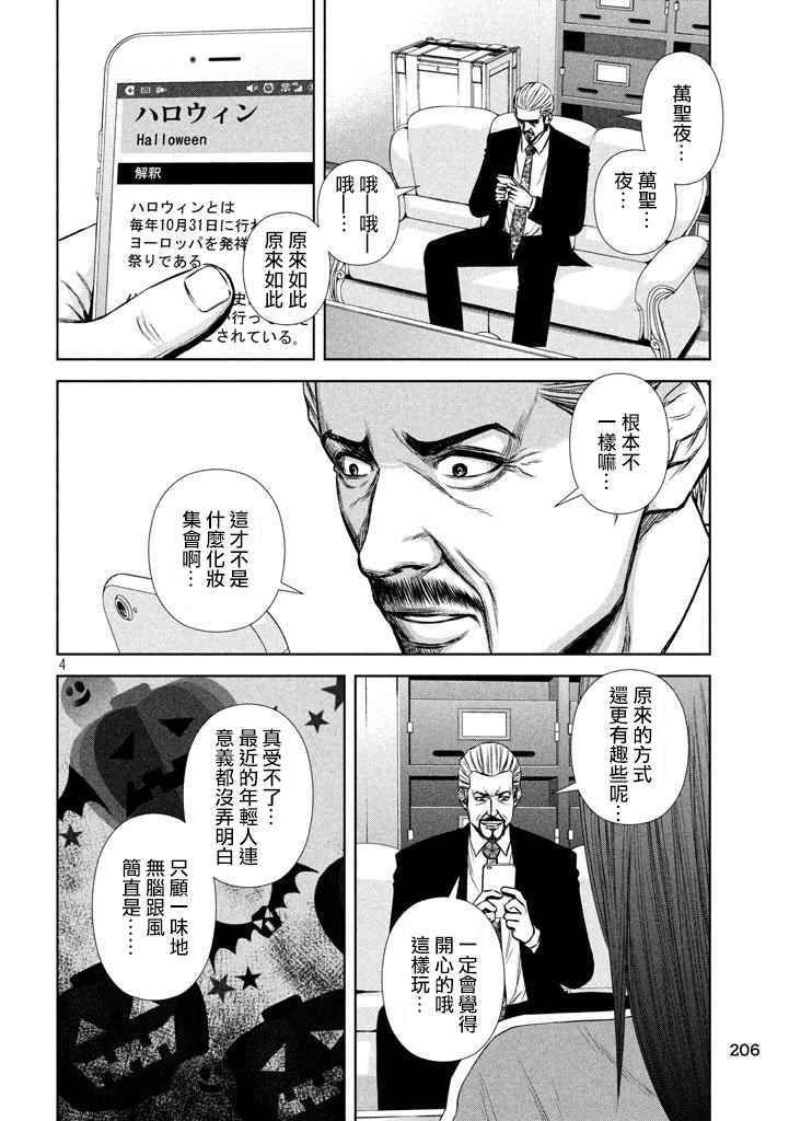 第115话