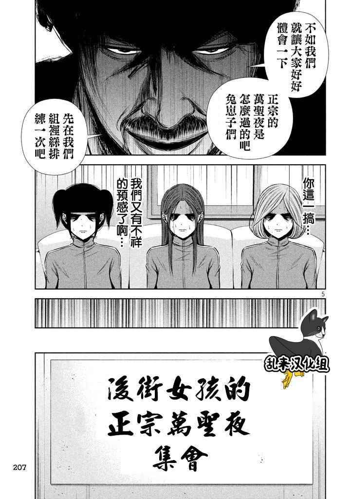 第115话
