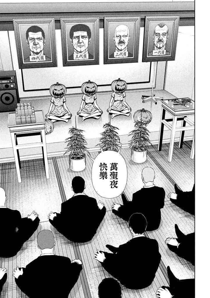 第115话