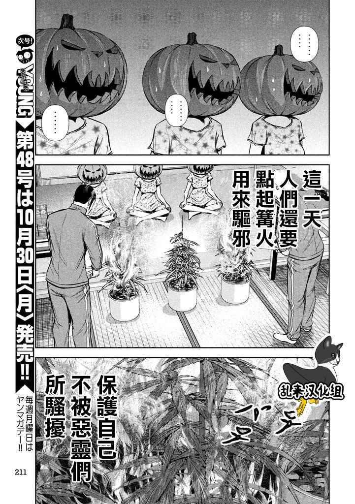 第115话