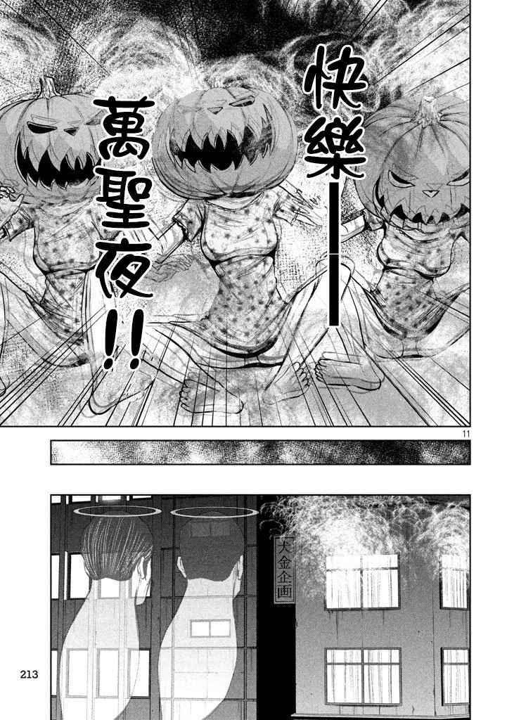 第115话