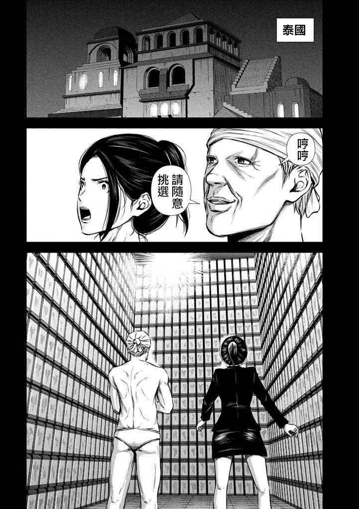 第117话