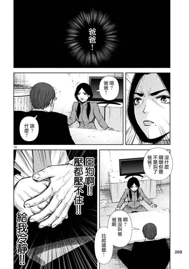 第117话