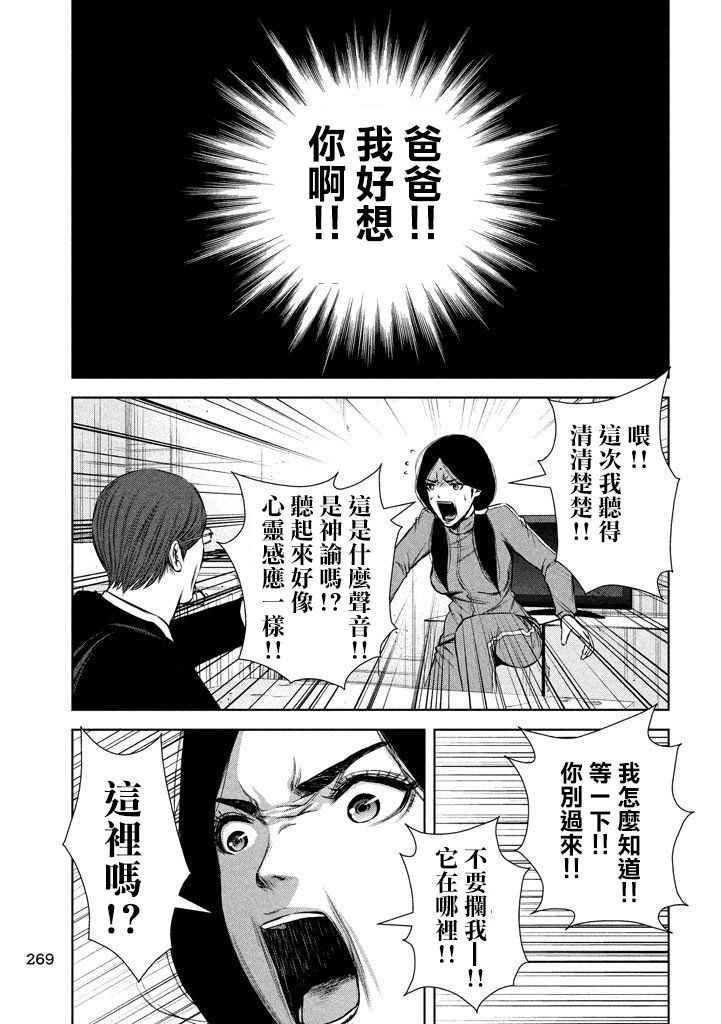 第117话
