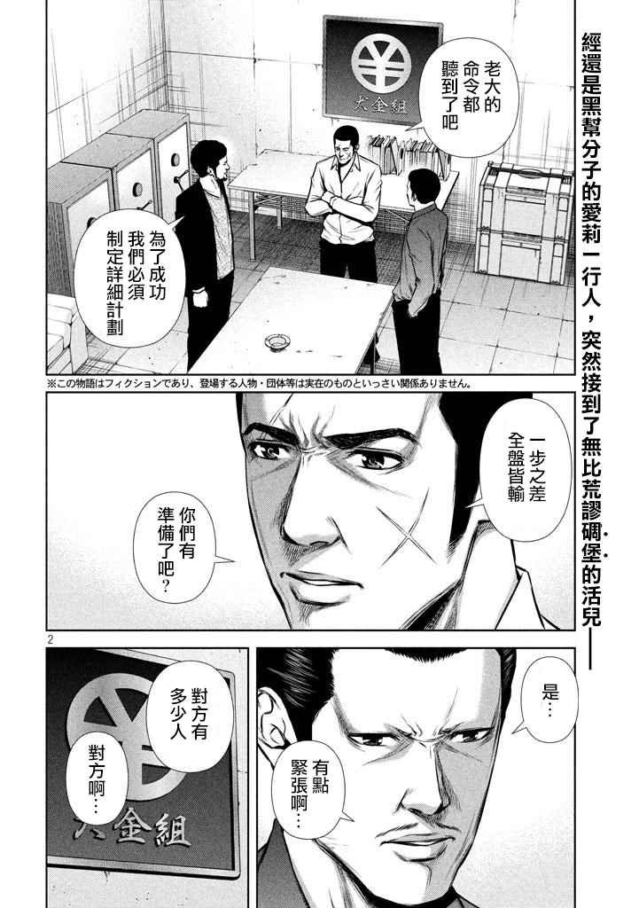 第118话