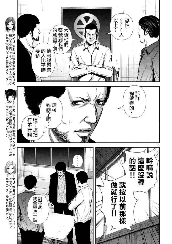 第118话