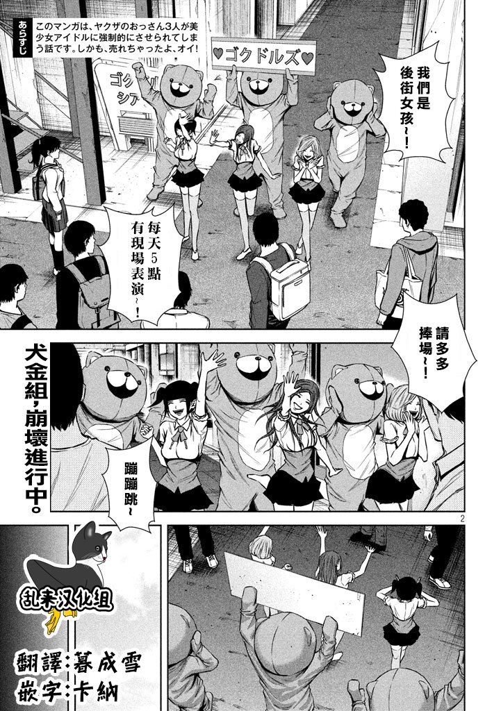第120话