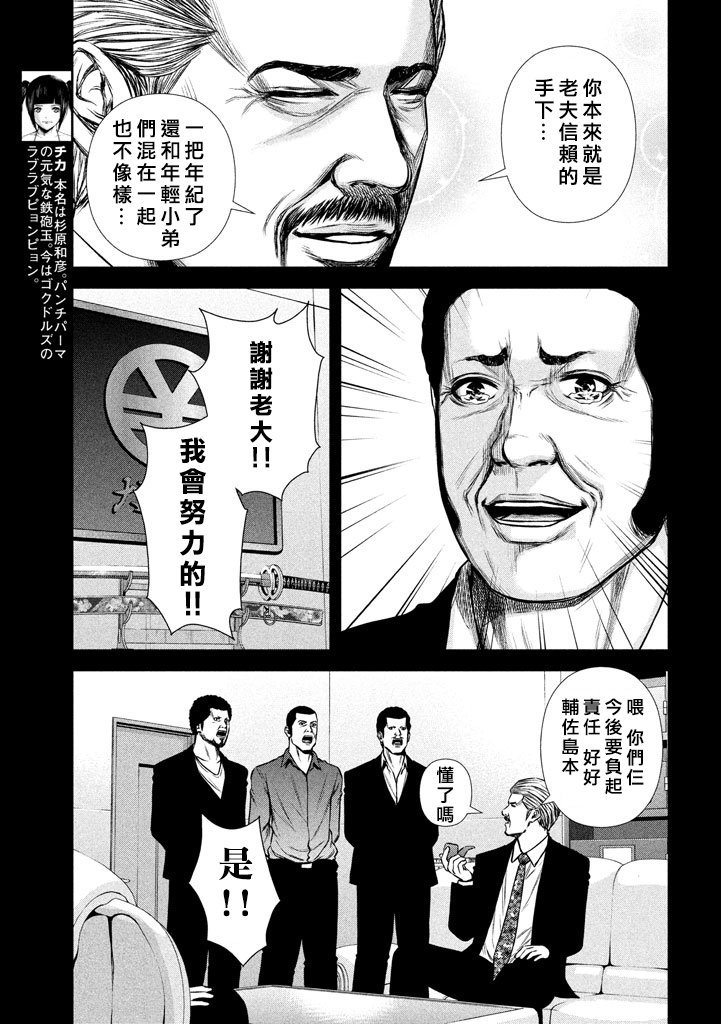 第120话