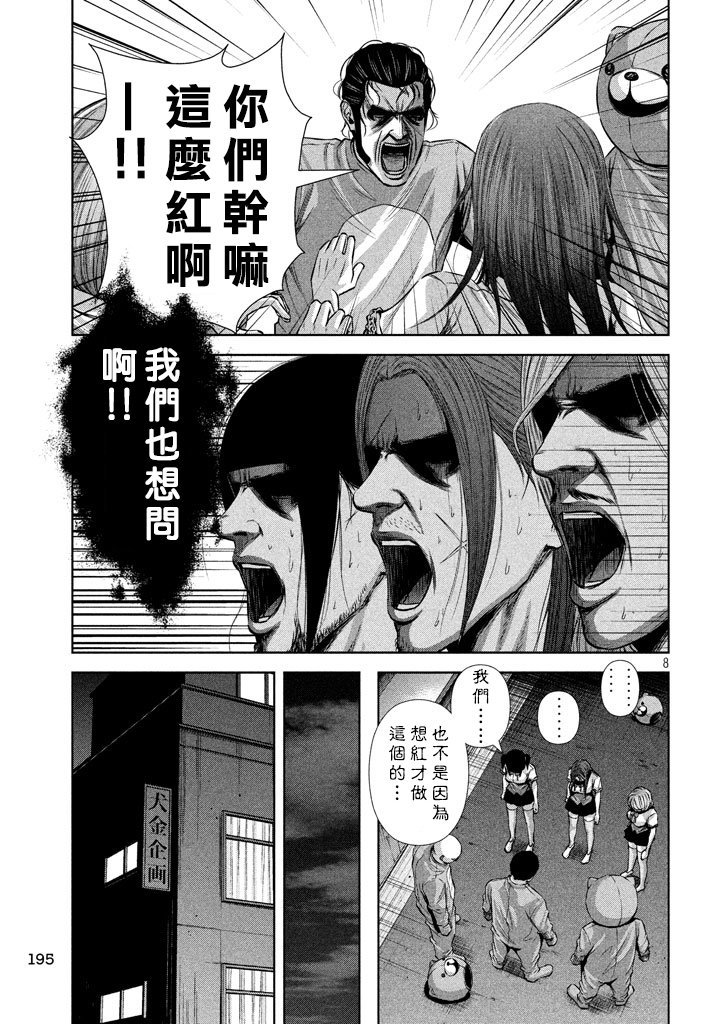 第120话