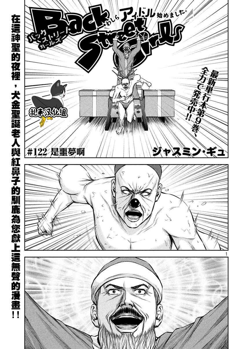 第122话