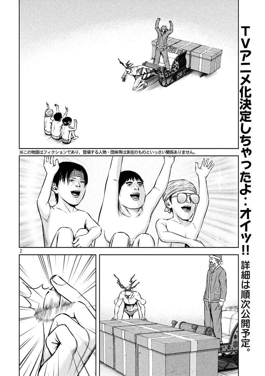 第122话