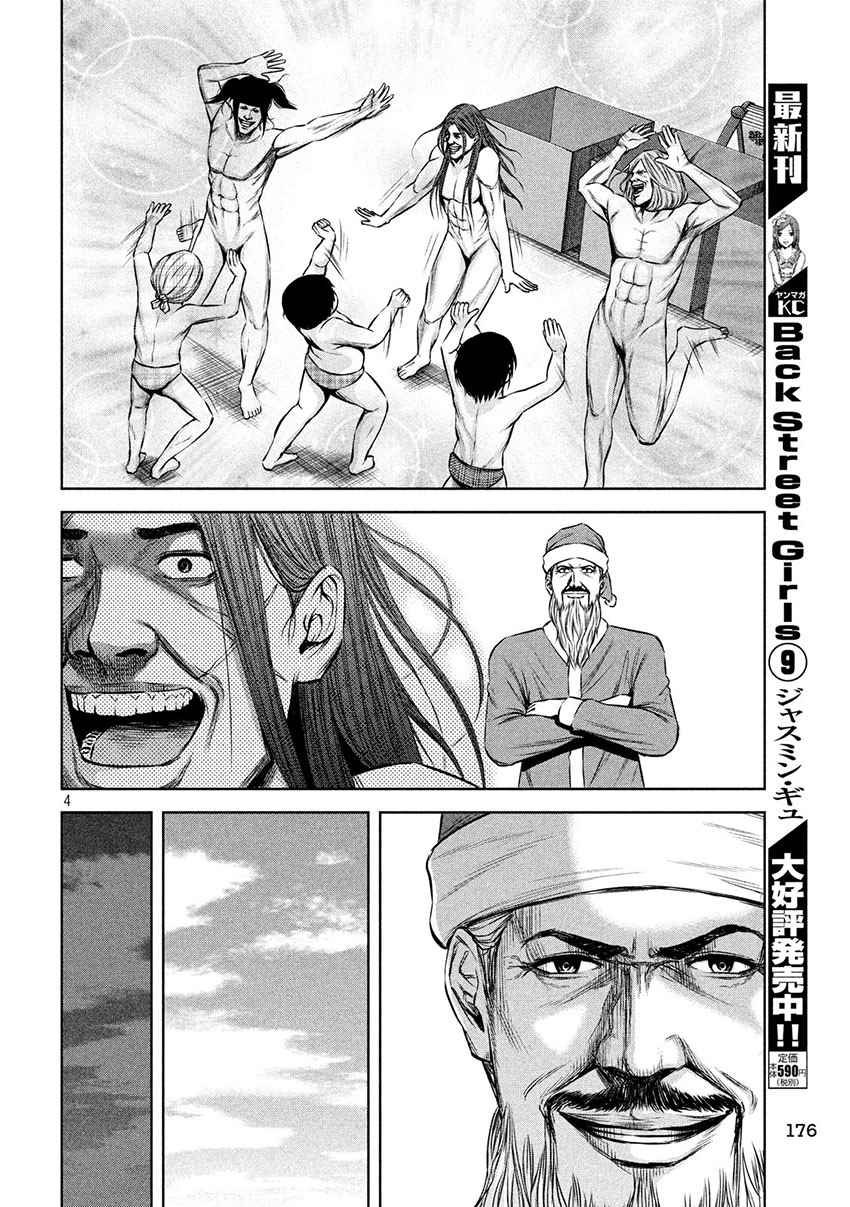 第122话