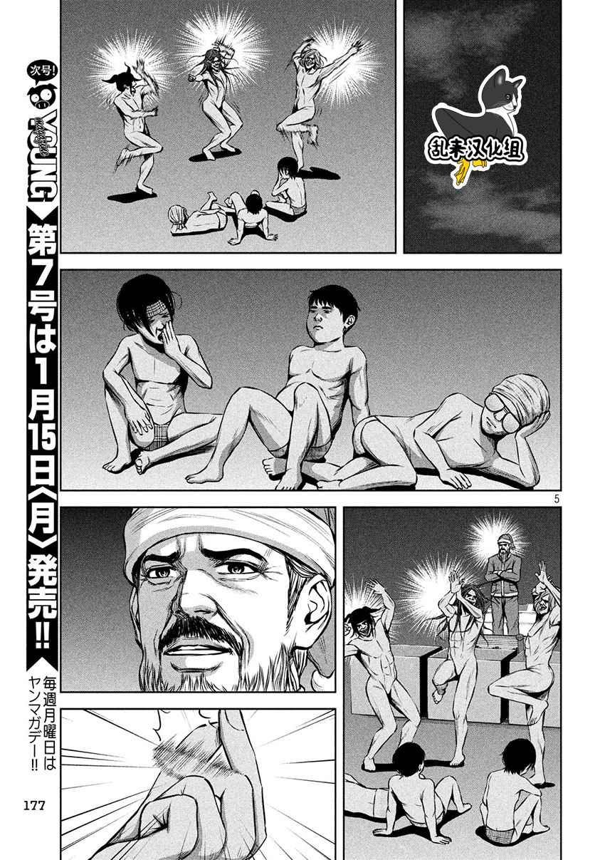 第122话