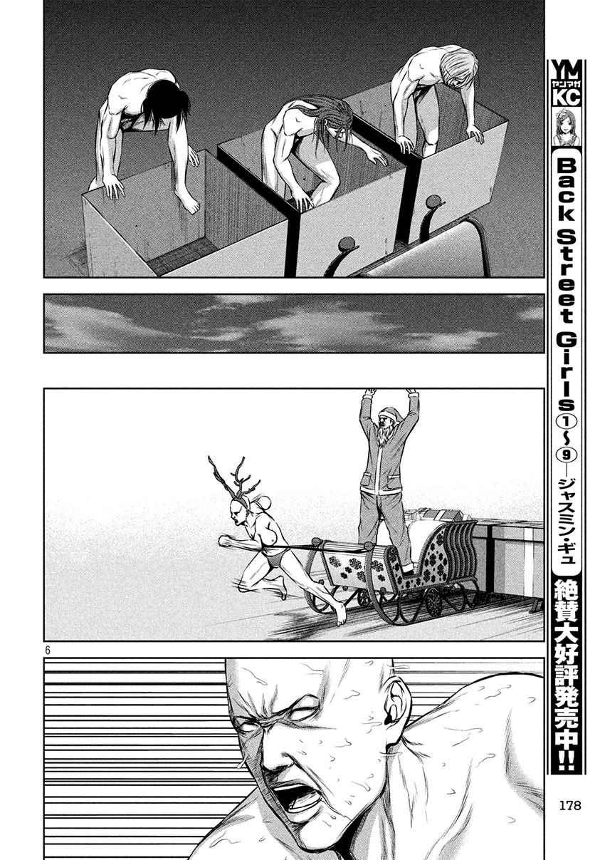 第122话