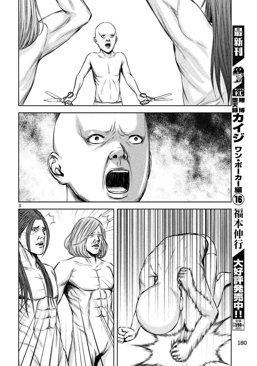 第122话