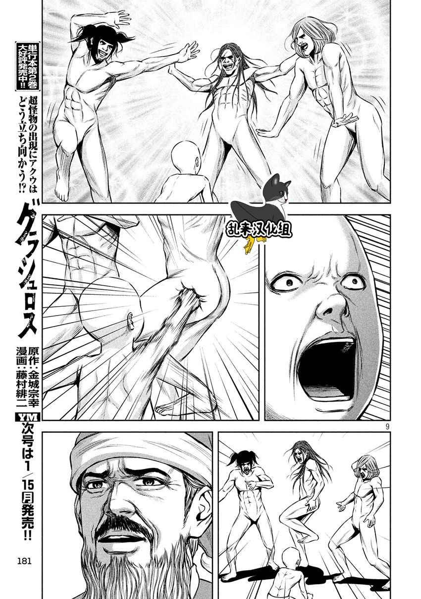 第122话