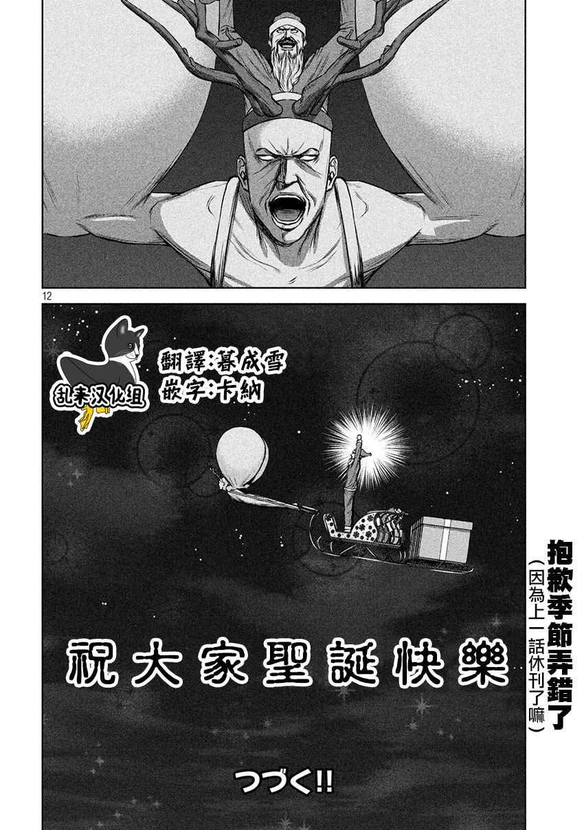 第122话