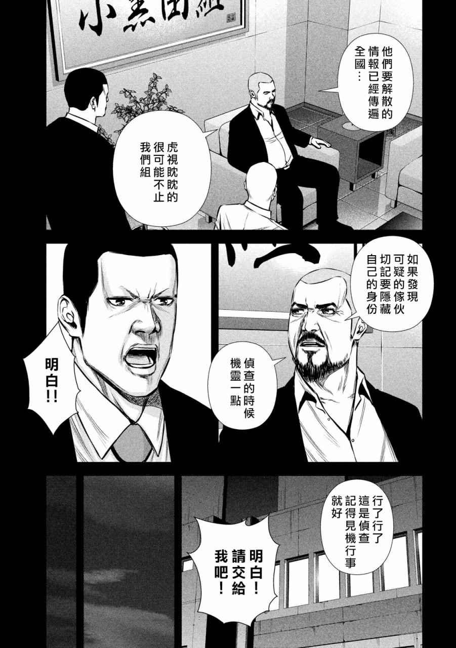 第123话
