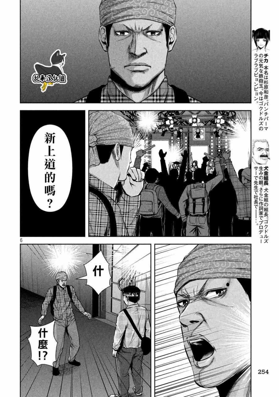 第123话