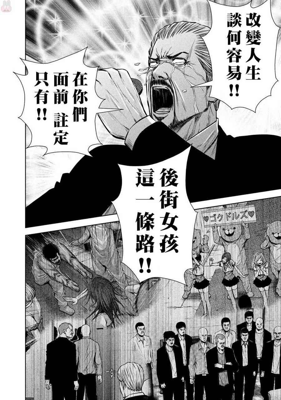 第124话