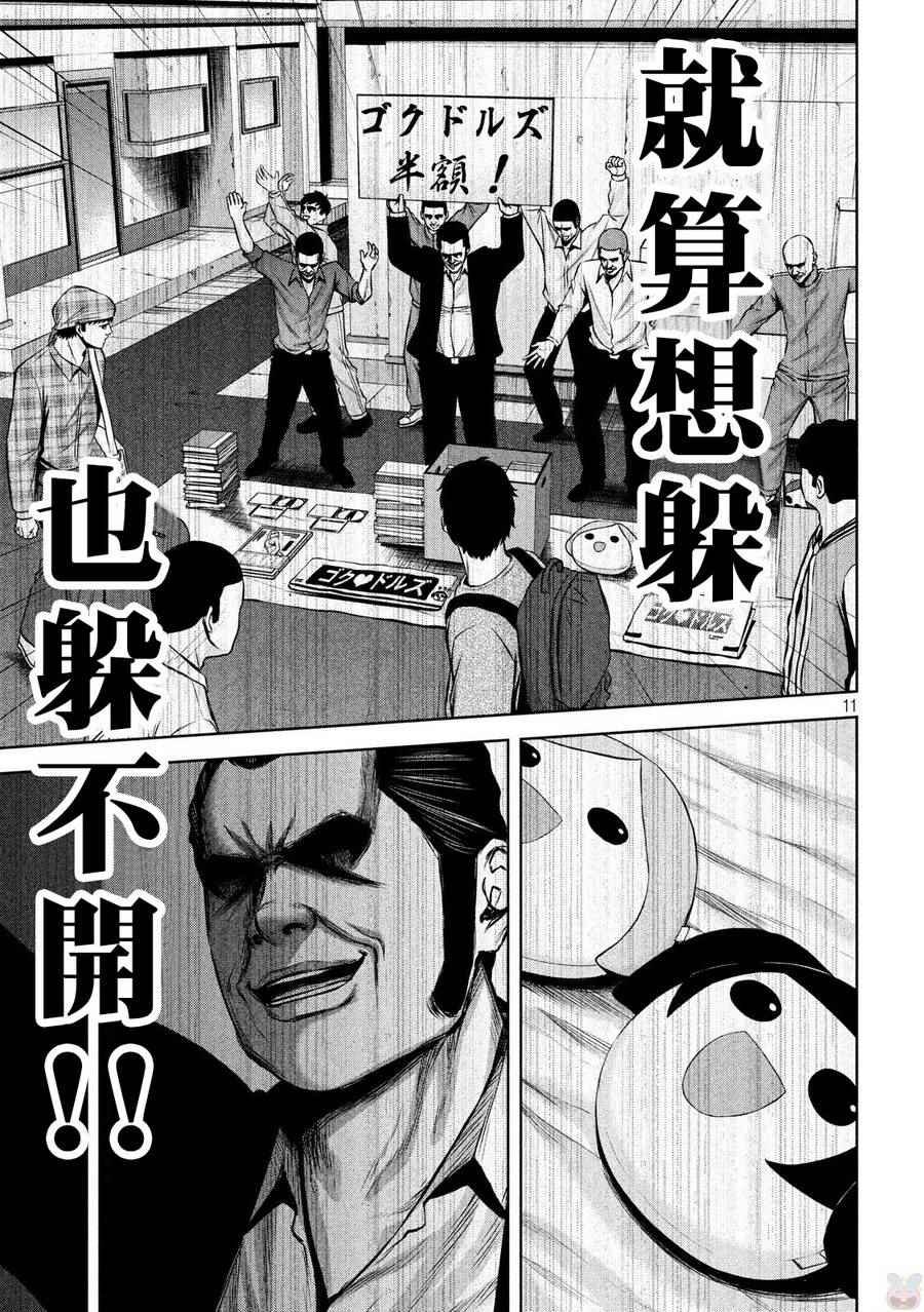 第124话