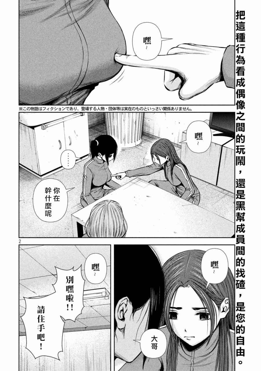 第125话