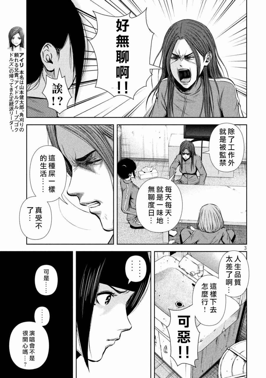 第125话