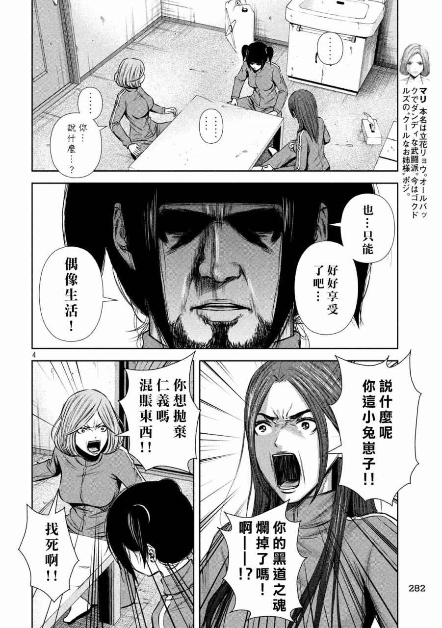 第125话