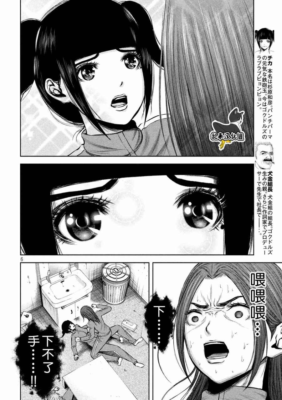 第125话