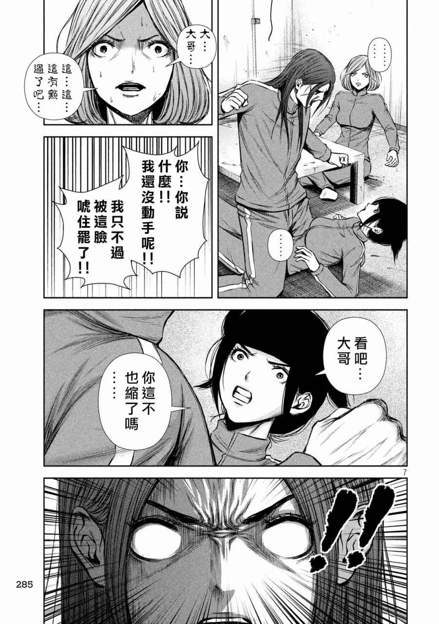 第125话