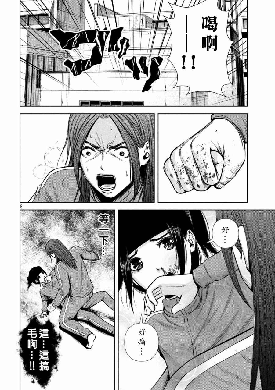 第125话
