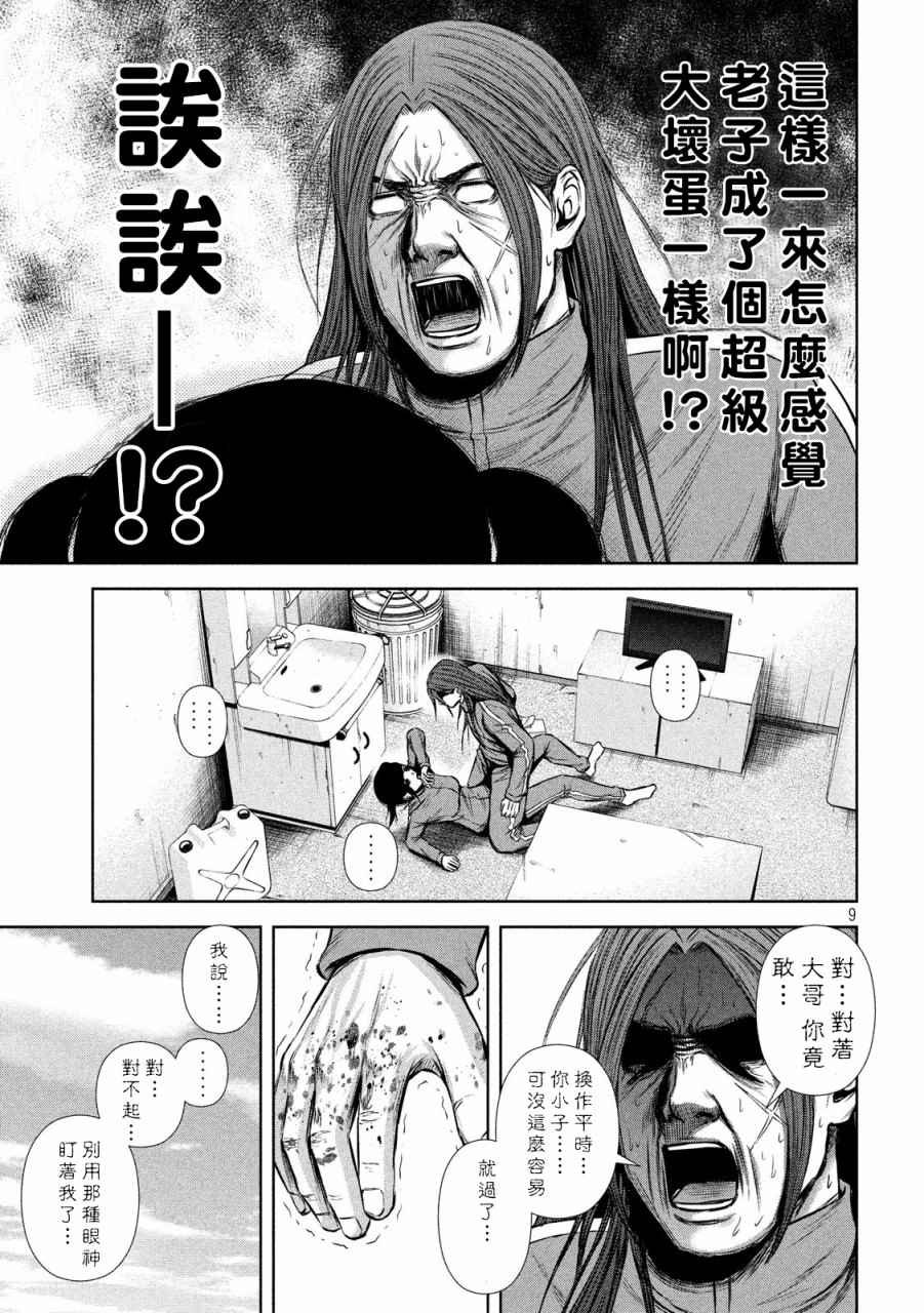第125话