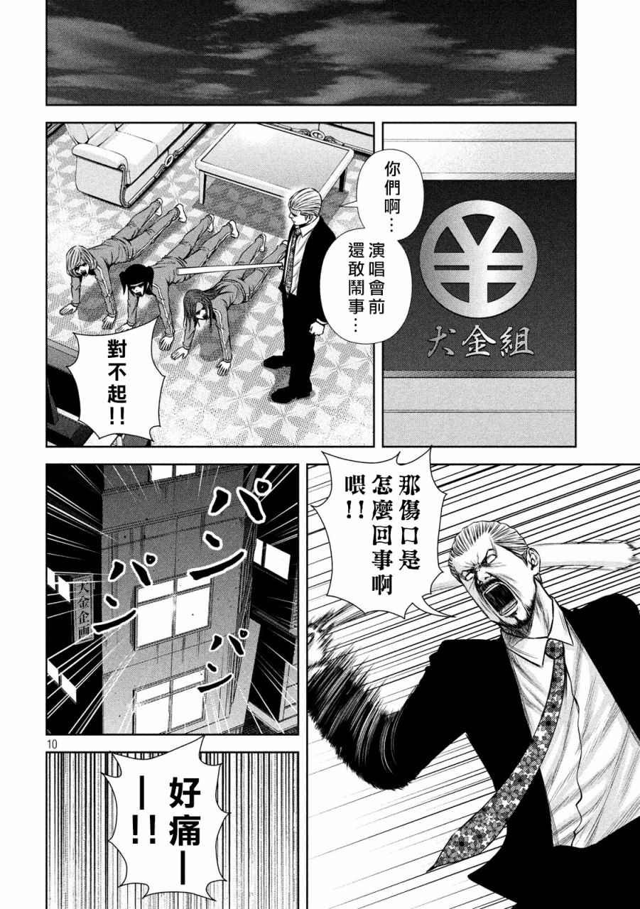 第125话