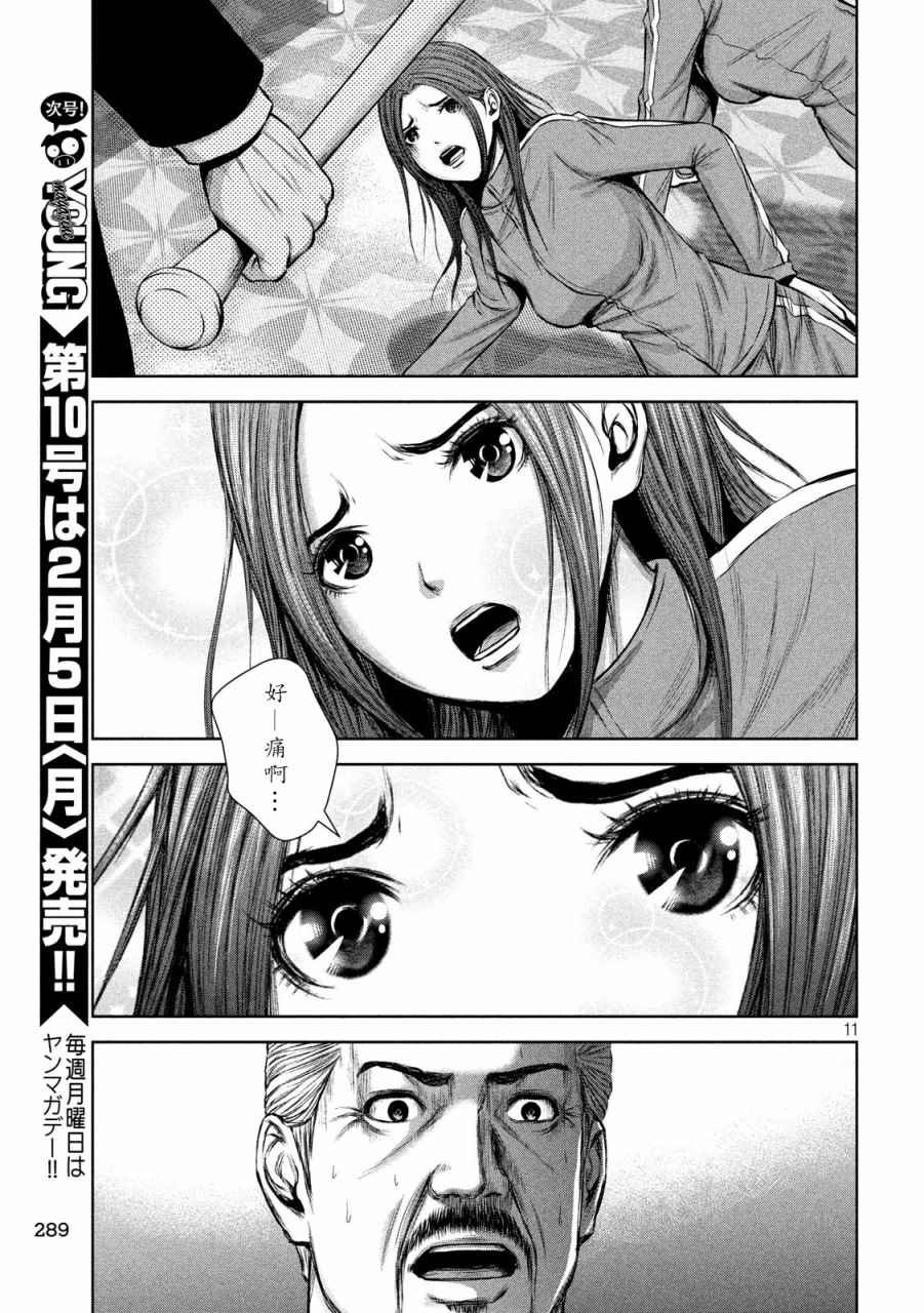 第125话