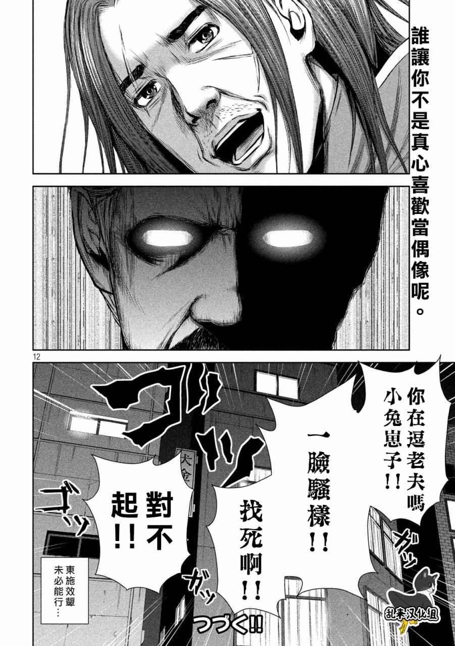 第125话