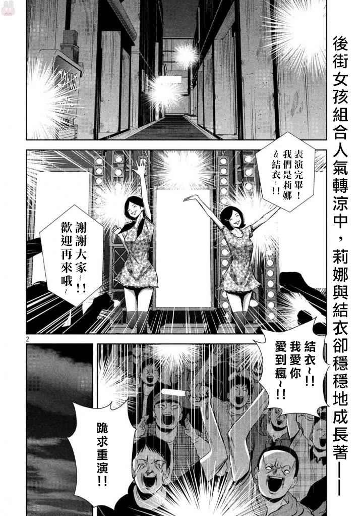 第126话