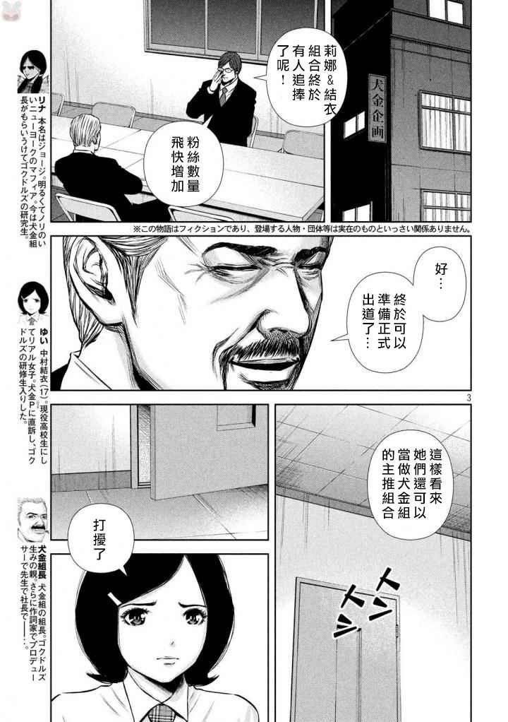 第126话
