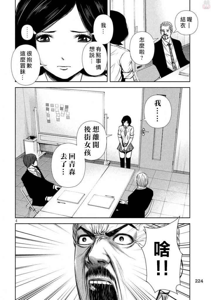 第126话