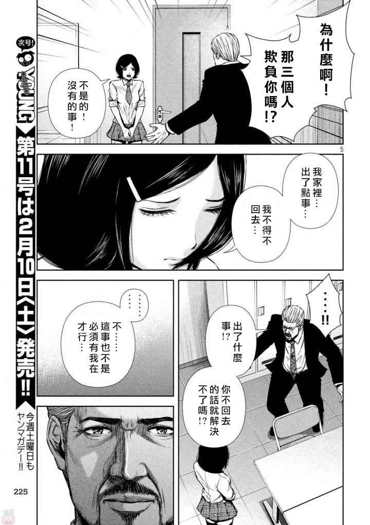 第126话